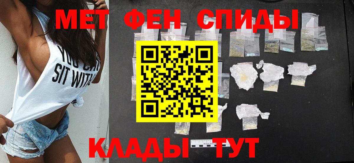 Amphetamine Розовый  Amphetamine  Мегион  Вход с VPN 