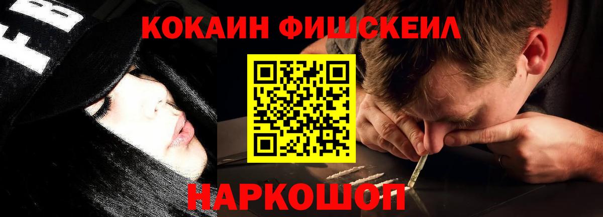 Cocaine Боливия  Вход с VPN  COCAIN  Мегион 