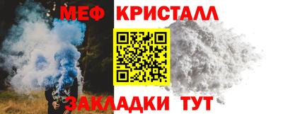МДМА Старая Купавна