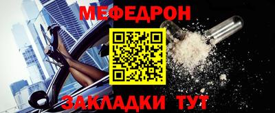 МДМА Старая Купавна