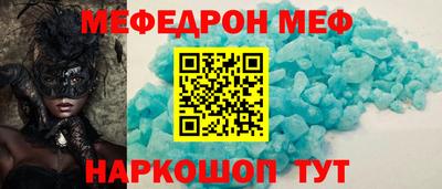 герыч Ставрополь