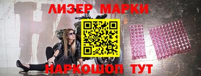 герыч Ставрополь