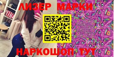 герыч Ставрополь