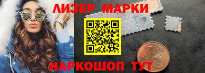 МДМА Старая Купавна