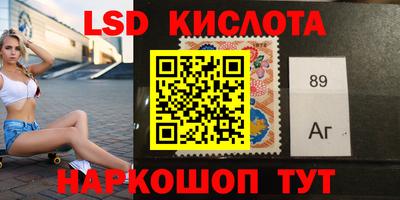 МДМА Старая Купавна