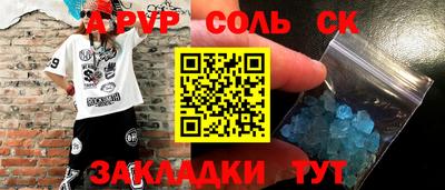 герыч Ставрополь