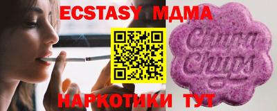 герыч Ставрополь