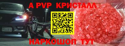 герыч Ставрополь