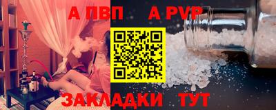 МДМА Старая Купавна