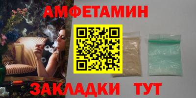 МДМА Старая Купавна