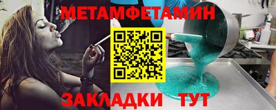 герыч Ставрополь
