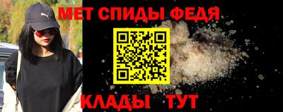 герыч Ставрополь