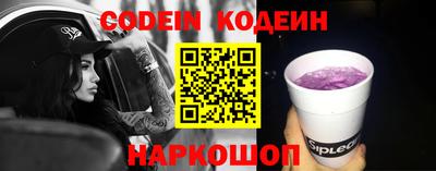 герыч Ставрополь