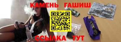 герыч Ставрополь