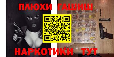 МДМА Старая Купавна