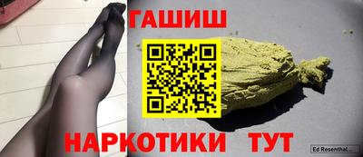 герыч Ставрополь