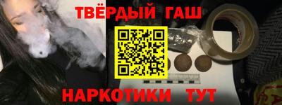 МДМА Старая Купавна