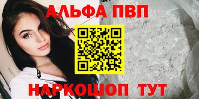 МДМА Старая Купавна