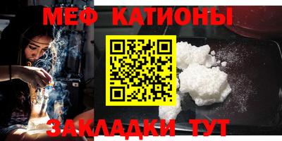 МДМА Старая Купавна
