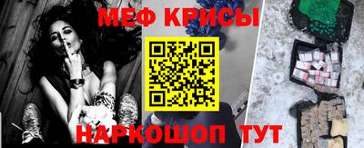 герыч Ставрополь