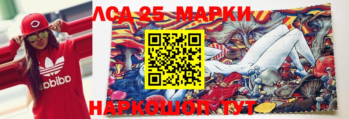 ЛСД экстази кислота  ЛСД экстази ecstasy  Мегион  Вход с VPN 