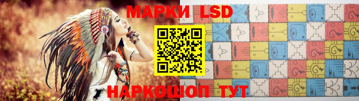 Лсд 25 экстази ecstasy Мегион