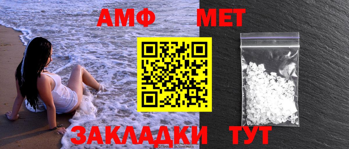 Первитин мет Мегион
