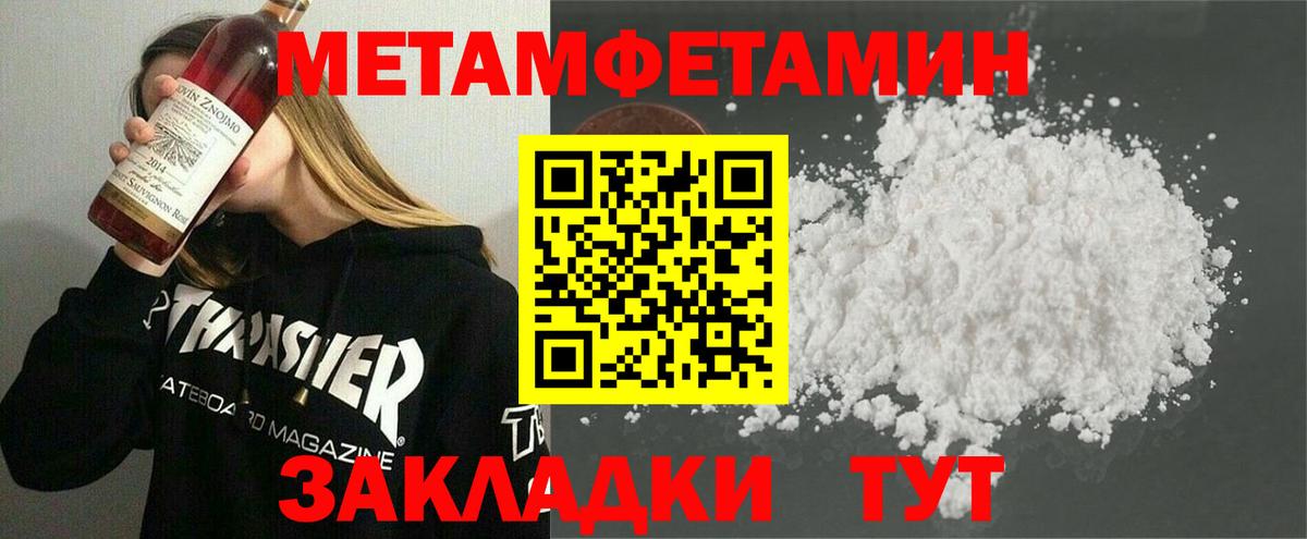 Мегион  Первитин витя  Вход с VPN 
