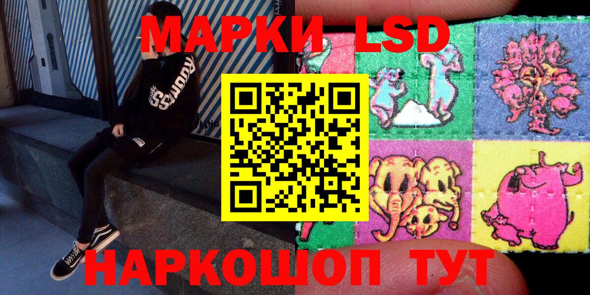 Марки NBOMe 1500мкг Мегион