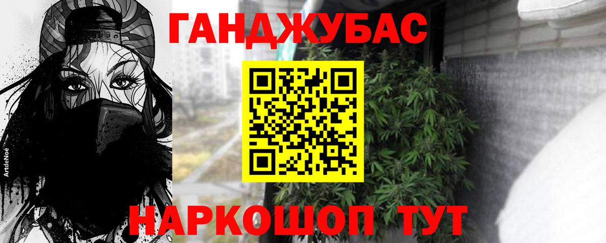 Каннабис сатива Мегион