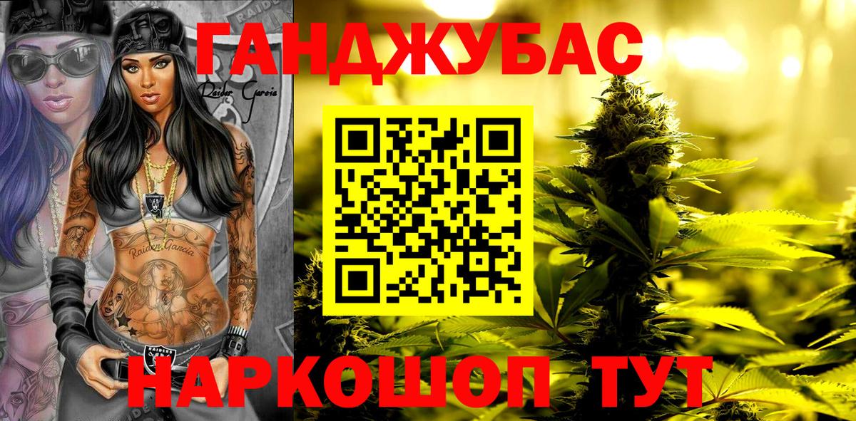 Конопля ГИДРОПОН  Марихуана гибрид  Конопля White Widow  Вход с VPN  Мегион 